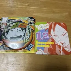 ハイキュー　山口忠　グッズ