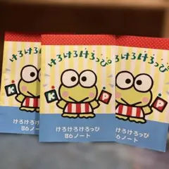 2025年最新】レトロけろけろけろっぴの人気アイテム - メルカリ
