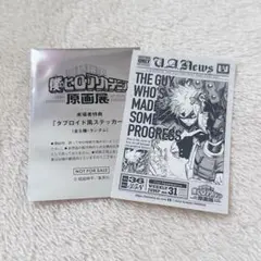 僕のヒーローアカデミア 原画展 入場特典 ステッカー 爆豪勝己