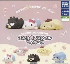 ガチャガチャ　ふにゅまるスタイルフィギュア
