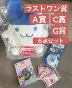 たまごっち 一番くじ A賞B賞ラストワンまとめ売り - メルカリ