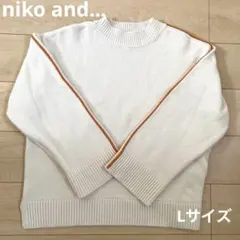 ニコアンド niko and... ニット