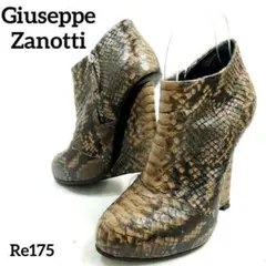 ジュゼッペザノッティ　ブーティ　ショートブーツ　プラットフォーム　ウェッジ