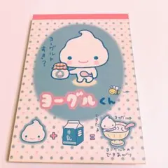 2025年最新】ヨーグルくんの人気アイテム - メルカリ