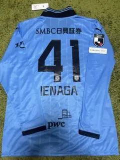 川崎フロンターレ 応援グッズ