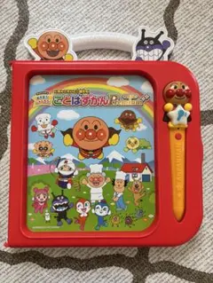アンパンマン　あそぼう　しゃべろう　ことばずかん プレミアム