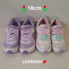 ラブラッシュ　スニーカー　18㎝　LUVRUSH　靴　女の子　可愛い
