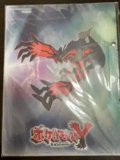ポケモン特典ファイル