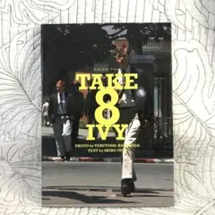 「TAKE 8 IVY テイクエイトアイビー」 伊藤紫朗