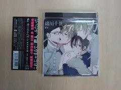 【中古品】カーストヘヴン　修学旅行編　BLCD　特典なし