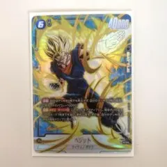 2025年最新】ベジット scr 限界を超えし者の人気アイテム - メルカリ