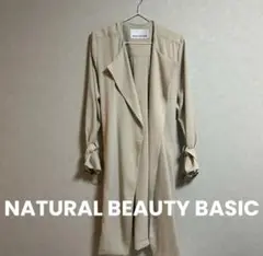 ★美品★ NATURAL BEAUTY BASIC トレンチコート　ベージュ