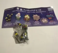 【未開封】ポケモン 蓄光フィギュアチャーム ブラッキー