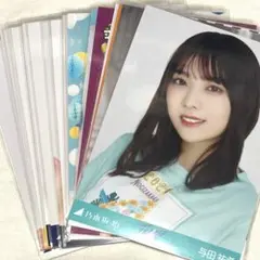乃木坂46 生写真 与田祐希 まとめ売り 20枚