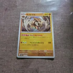 エンテイ：「ポケモンカードゲームLEGEND パーフェクトセット