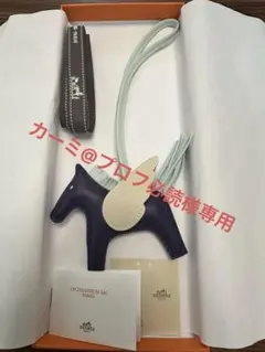 2026年最新】エルメス ペガサス pmの人気アイテム - メルカリ