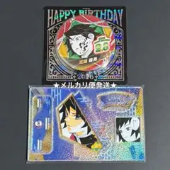 鬼滅の刃　バースデイ　2026　缶バッジ　名場面ジオラマフィギュア　冨岡義勇