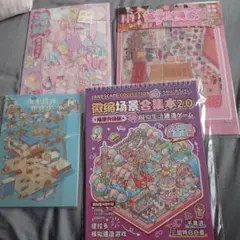 ミニチュア風景シールセット 4点セット