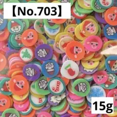 【No.703】樹脂フレーク15g(クリスマスミックス) ポリマークレイ