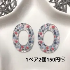 ☆フラワープリントプレートチャーム☆