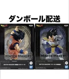 2026年最新】match makers ベジータの人気アイテム - メルカリ