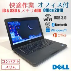 初心者✨カメラ・スリム・オフィス・大容量✨すぐ使えるノートパソコン