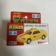 2026年最新】boトミカの人気アイテム - メルカリ