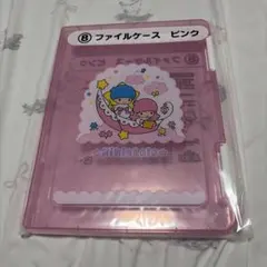 キキララ 当りくじ ファイルケース ピンク サンリオのサムネイル