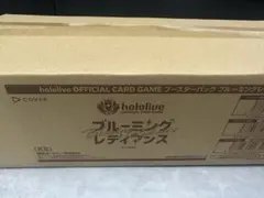 ブルーミングレディアンス