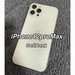 希少！iPhone 12ProMax 256G スペースグレー 本体 Apple iPhone 12 ProMax スペースグレー 本体 - メルカリ