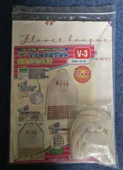 エフロン製作キット　小学生　家政科教材