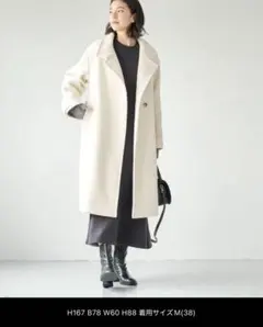 グリーンレーベルリラクシング マフラー