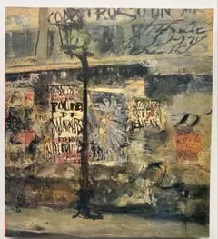 2025年最新】佐伯祐三の人気アイテム - メルカリ