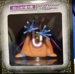 ドラクエ3 LEDライトフィギュア ～大魔王ゾーマ～ラストワン賞 - メルカリ