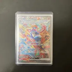 2026年最新】ゲッコウガex SARの人気アイテム - メルカリ