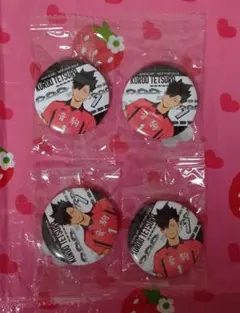 くら寿司 ハイキュー!! コラボ ビッくらポン！ 缶バッジ 黒尾鉄朗