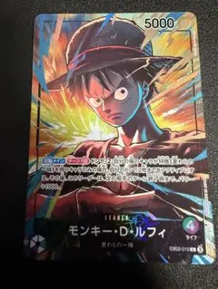 緑紫ルフィ　リーダーパラレル　プロモ　EB02-010