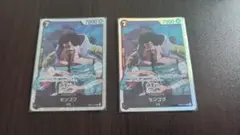 センゴク SR EB02-044 ２枚