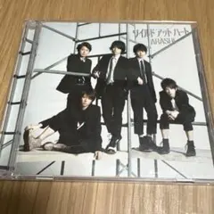 嵐 ワイルドアットハート 初回限定盤