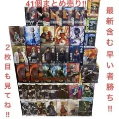 最新プライズ含む フィギュア 29点セット - メルカリ