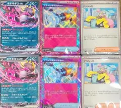 デッキビルドBOX デッキのみ 汎用カード　2個セット