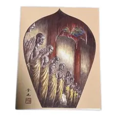 平山郁夫、Prince Umayado、超希少画集より、新品額装付 平山郁夫、Prince Umayado、超希少画集より、新品額装付 - メルカリ