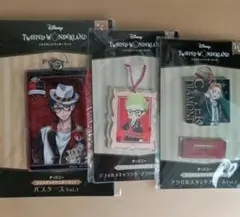 ツイステッドワンダーランド　トレイ・クローバー　パスケース　アクリルチャーム