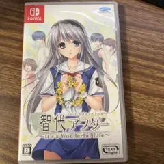 智代アフター CS Edition