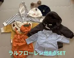 【8点SET】ラルフローレン・プチバトー他、ベビー服（冬・春物）