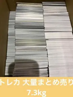 2026年最新】80まとめ売りの人気アイテム - メルカリ