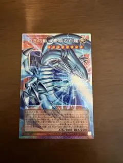 遊戯王 白き幻獣 青眼の白龍 プリズマ プリシク PSE OF オーバーフレームのサムネイル