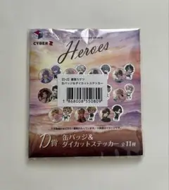 にじさんじ HEROES 海の家 D賞 叢雲カゲツ