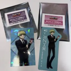 ハンターハンター　シャルナーク　カード　ステッカー　セット