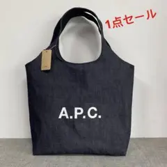 a.p.cバッグ